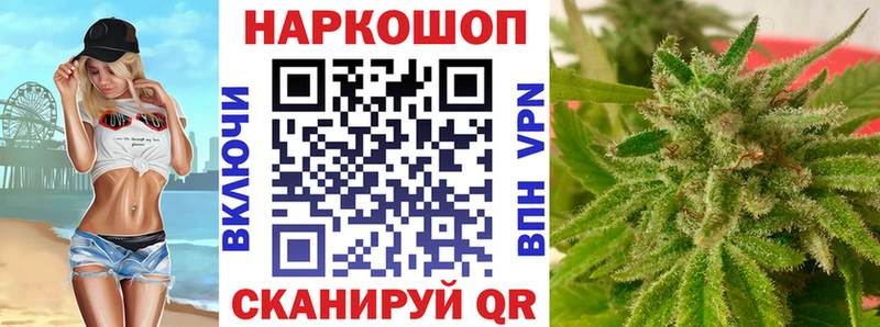 Наркошоп купить Бошки Шишки COCAIN ГАШИШ Меф Новоржев