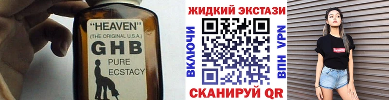 Бутират BDO  Купить  Новоржев 
