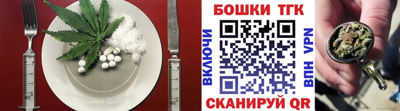 Печенье с ТГК конопля  Купить где  Новоржев 