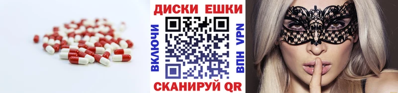 Ecstasy MDMA  Купить  Новоржев 