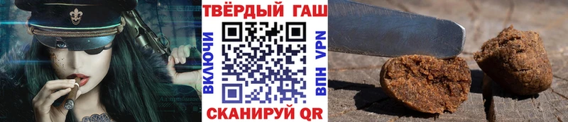 Гашиш 40% ТГК  Купить закладки  Новоржев 