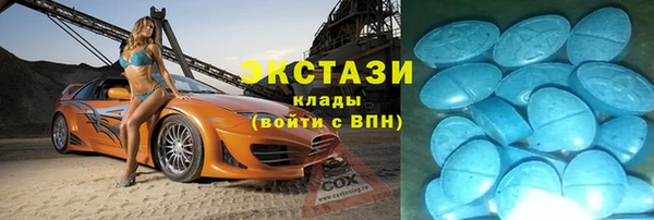 марихуана Верея