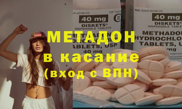 марихуана Верея