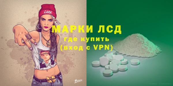 марихуана Верея