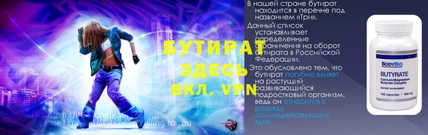 марихуана Верея