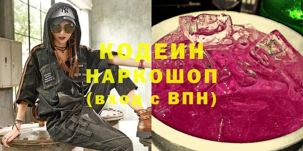 марихуана Верея