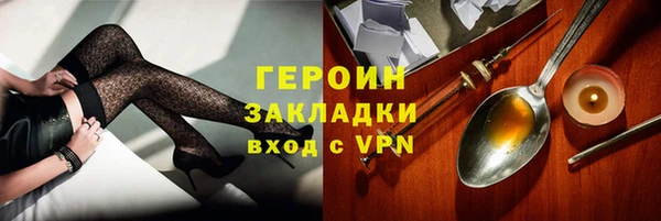 марихуана Верея