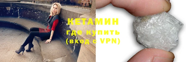 первитин Верхнеуральск