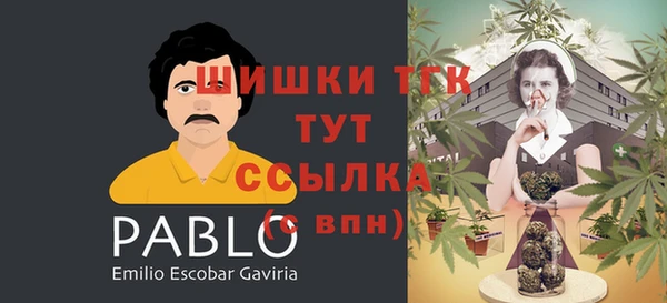 марихуана Верея