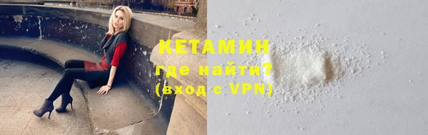 марихуана Верея