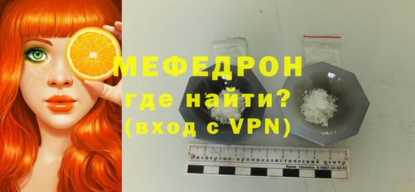 марихуана Верея