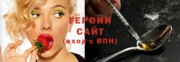 марихуана Верея