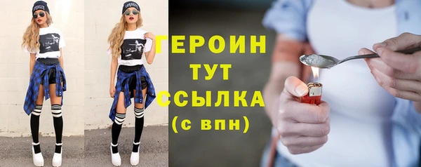 марихуана Верея