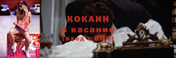 таблы Волоколамск