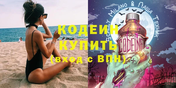 первитин Верхнеуральск
