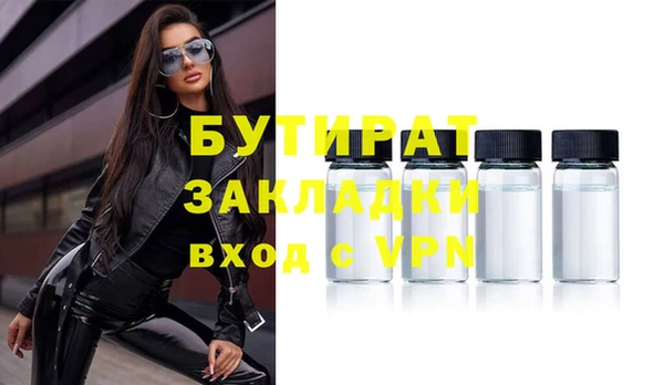 гидропоника Волосово