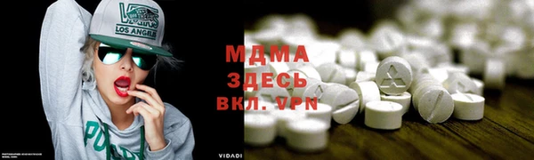 марихуана Верея