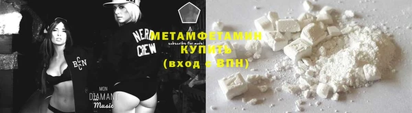 первитин Верхнеуральск