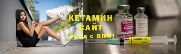 марихуана Верея