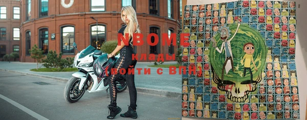 первитин Верхнеуральск