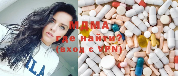 стафф Володарск