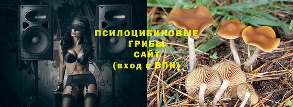 первитин Верхнеуральск