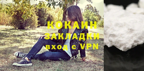 первитин Верхнеуральск