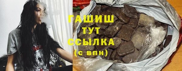 первитин Верхнеуральск