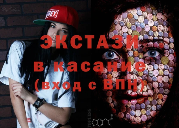 ECSTASY Верхний Тагил