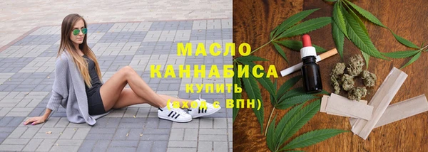 первитин Верхнеуральск
