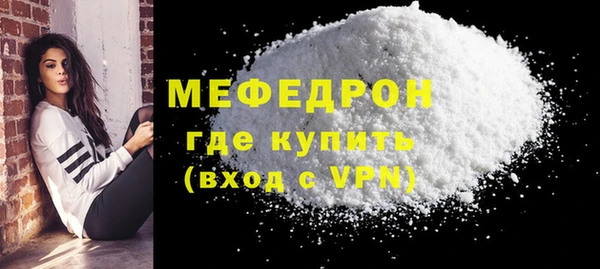 первитин Верхнеуральск
