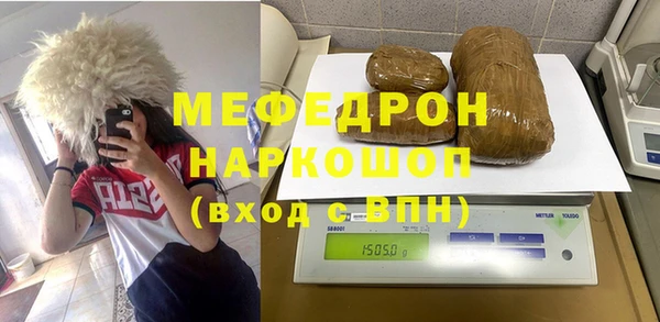 первитин Верхнеуральск