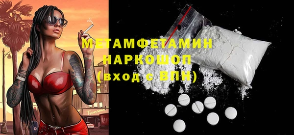 первитин Верхнеуральск