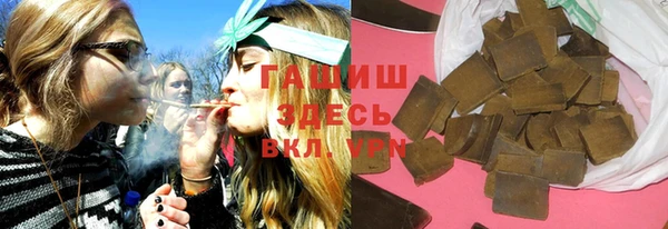 первитин Верхнеуральск