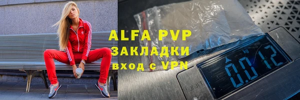 стафф Володарск