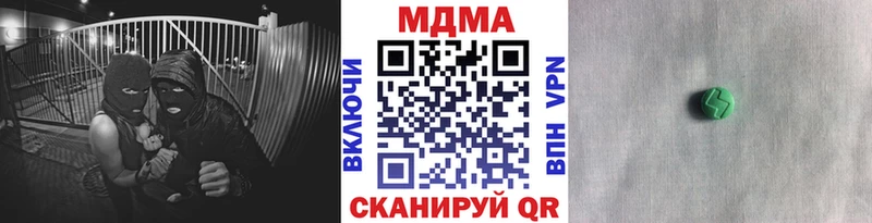 Купить где  Новоржев  МДМА кристаллы 
