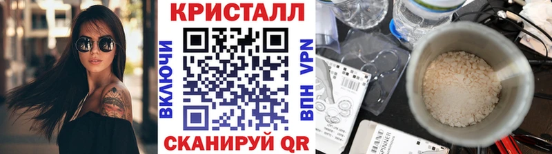 Первитин кристалл Купить закладки Новоржев