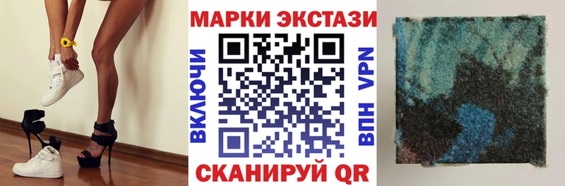Марки N-bome 1,5мг  Купить закладки  Новоржев 
