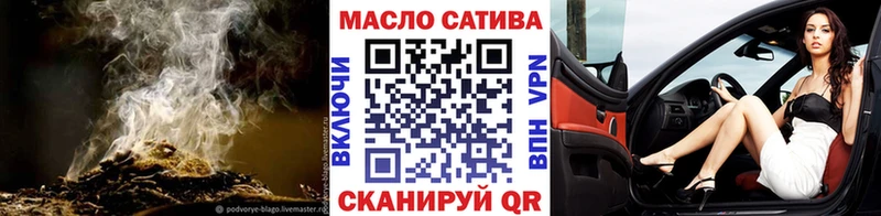 Купить где  Новоржев  ТГК вейп с тгк 