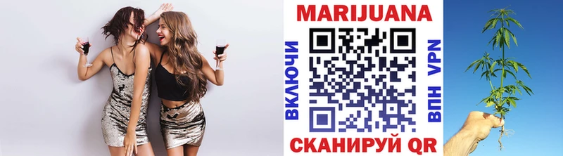 Купить  Новоржев  Канабис Bruce Banner 